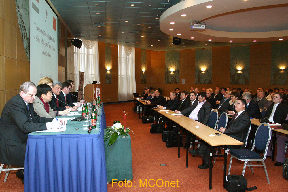 中匈商业理事会举行成立大会 