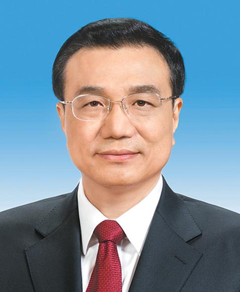 中华人民共和国国务院总理 李克强