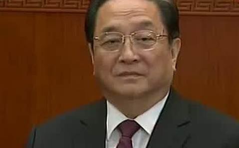 俞正声当选第十二届全国政协主席