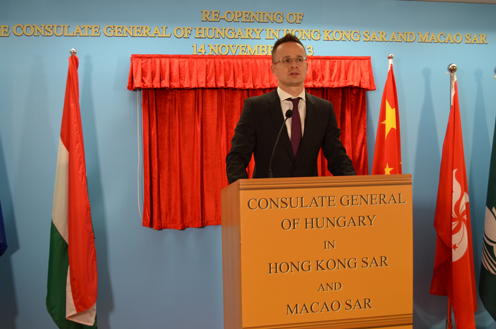 Péter Szijjártó，香港，匈牙利驻香港领事馆的揭幕仪式