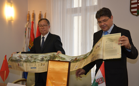 中国湖北省与匈牙利Győr-Moson-Sopron省结为姐妹省