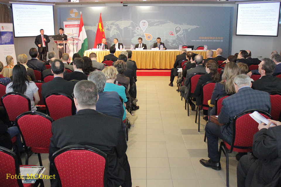 布达佩斯中国产业园内举办了中-匈两国的经济论坛