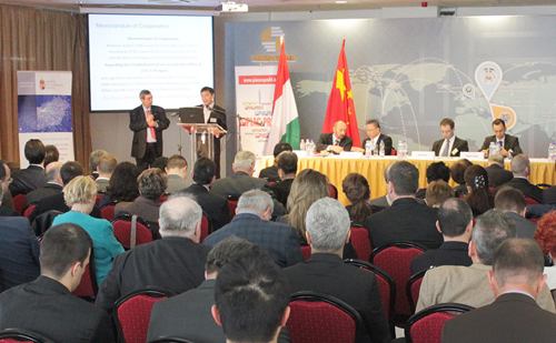 布达佩斯中国产业园内举办了中-匈两国的经济论坛