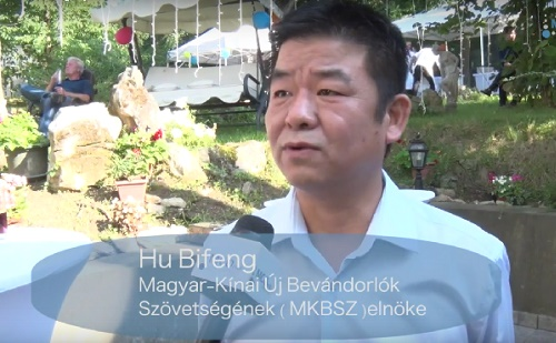 MKBSZ周年庆上胡碧峰先生的采访