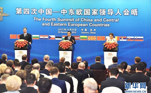 国家主席习近平出席第四次中国－中东欧国家领导人会晤