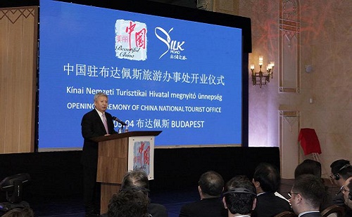 段洁龙出席“中国驻布达佩斯旅游办事处”成立仪式