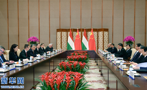 中华人民共和国和匈牙利关于建立全面战略伙伴关系的联合声明