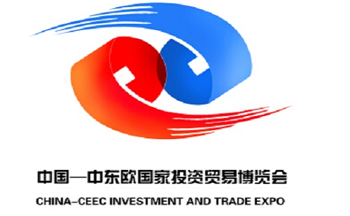 中国—中东欧国家投资贸易博览会组委会在Zagreb举办推介会