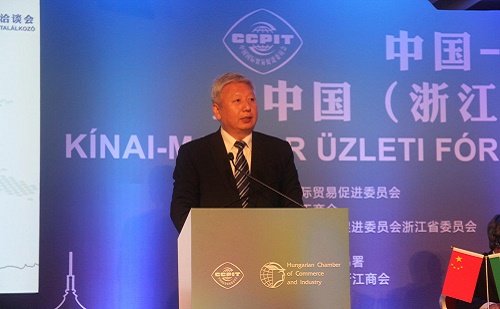 中国—匈牙利企业家峰会暨中国（浙江）—匈牙利产业对接洽谈会